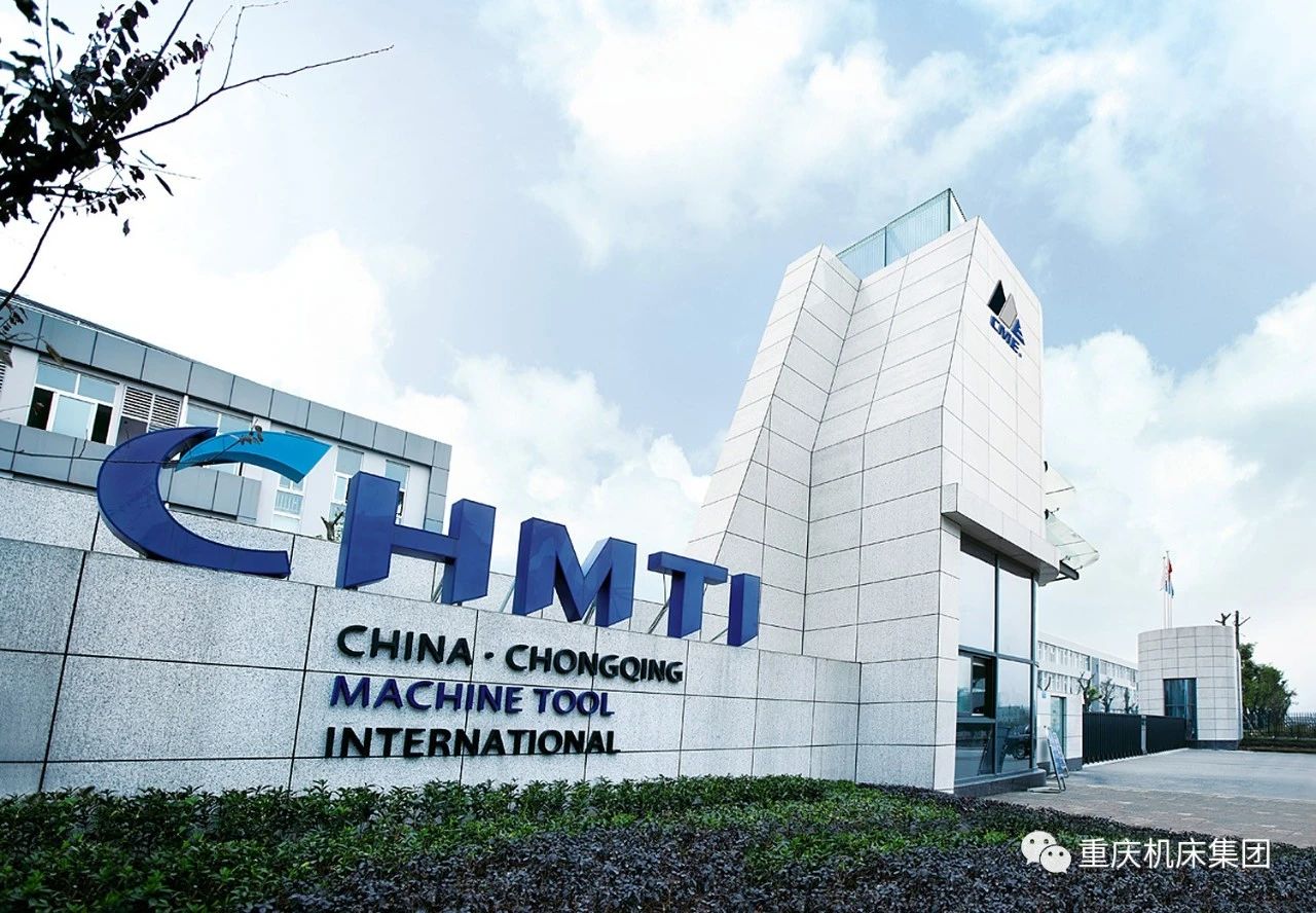 乐动登陆入口-乐动（中国）
集团荣获 2025年度重庆市“工业母机+”标杆应用场景